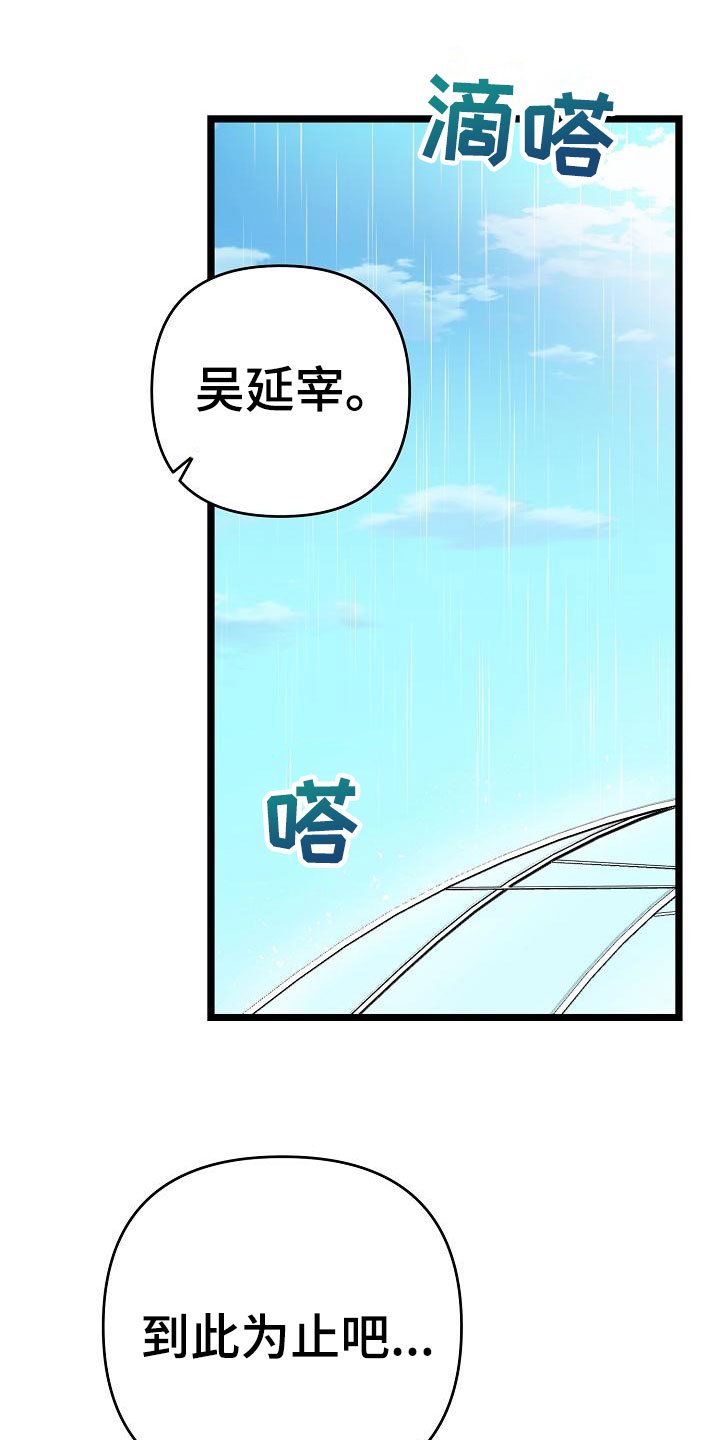 第1章：逃跑
