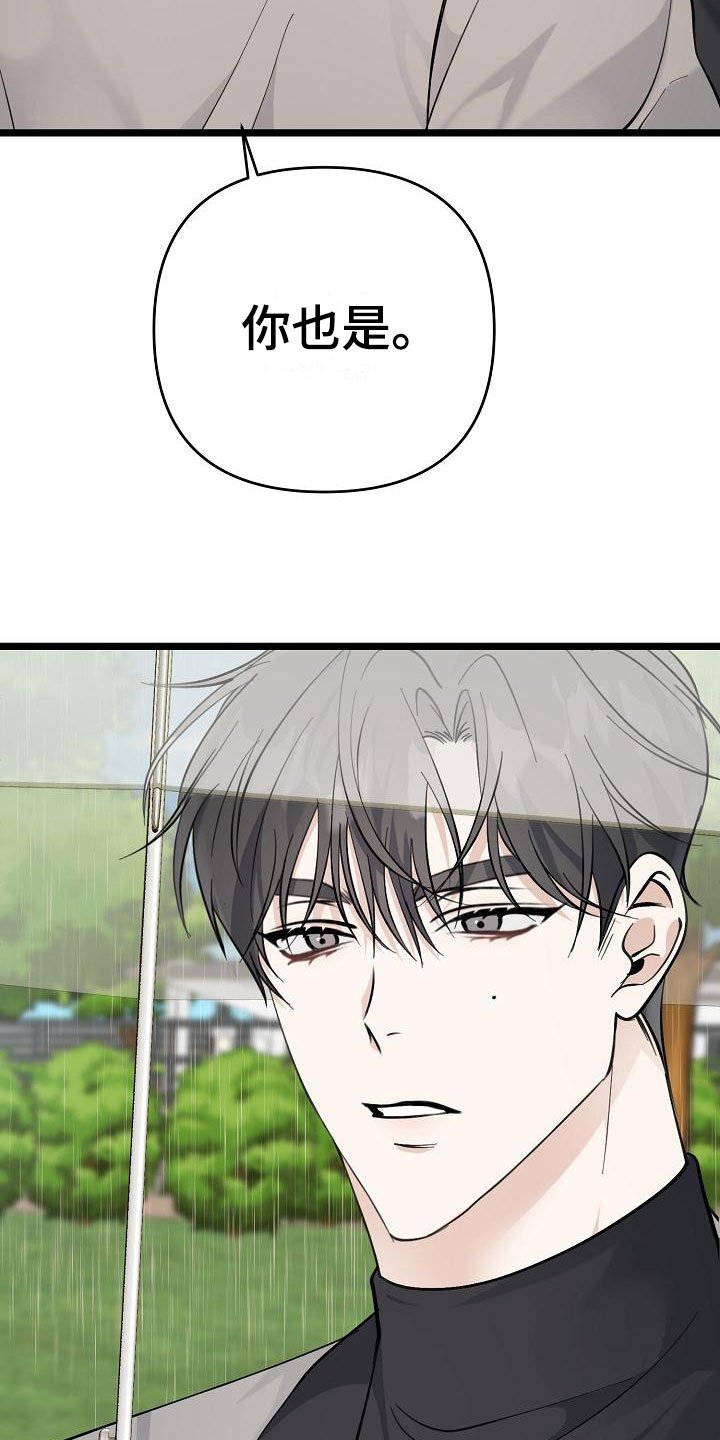 第1章：逃跑