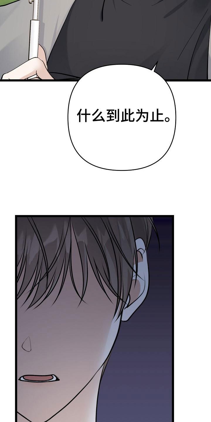 第1章：逃跑