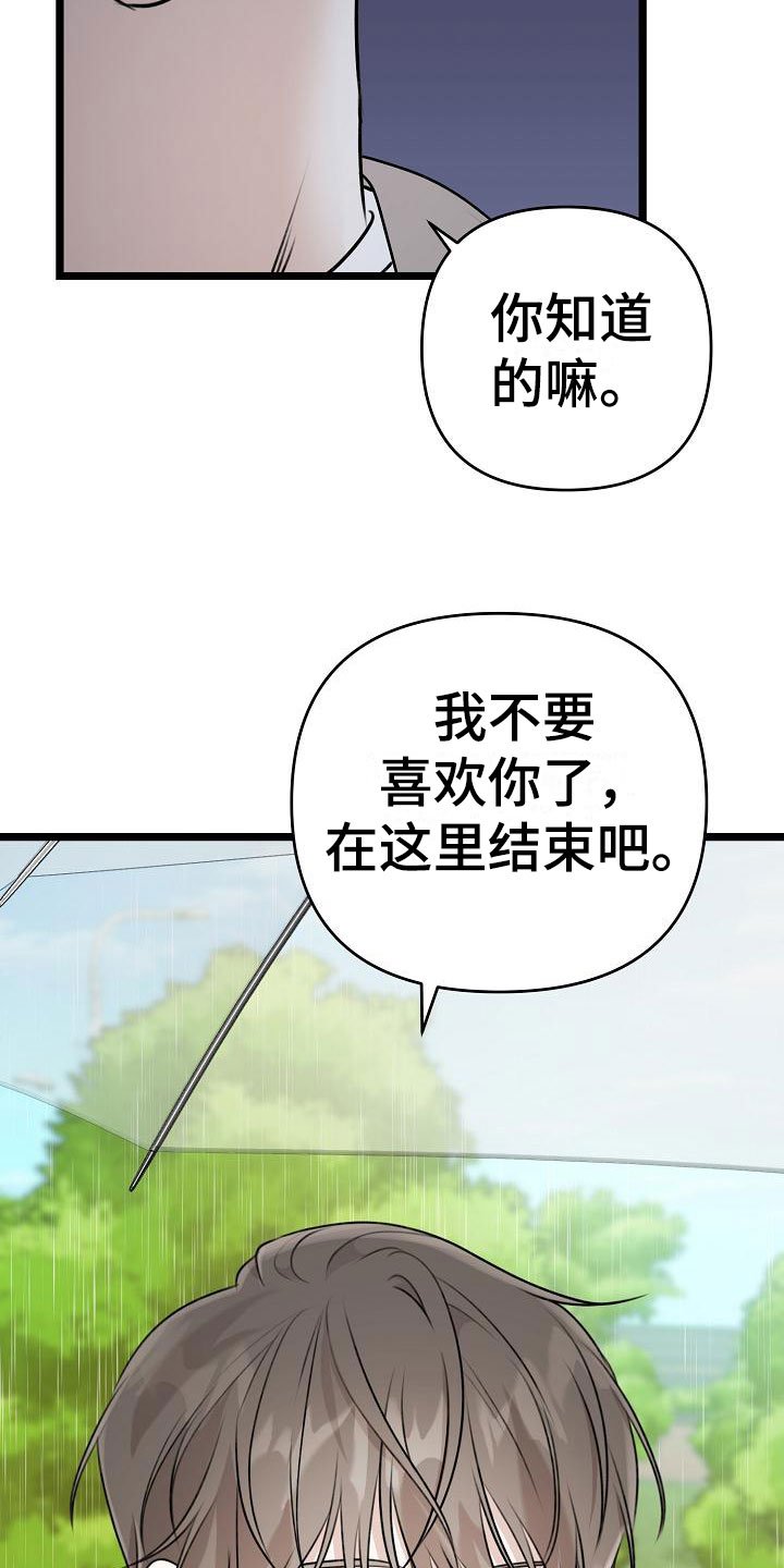 第1章：逃跑
