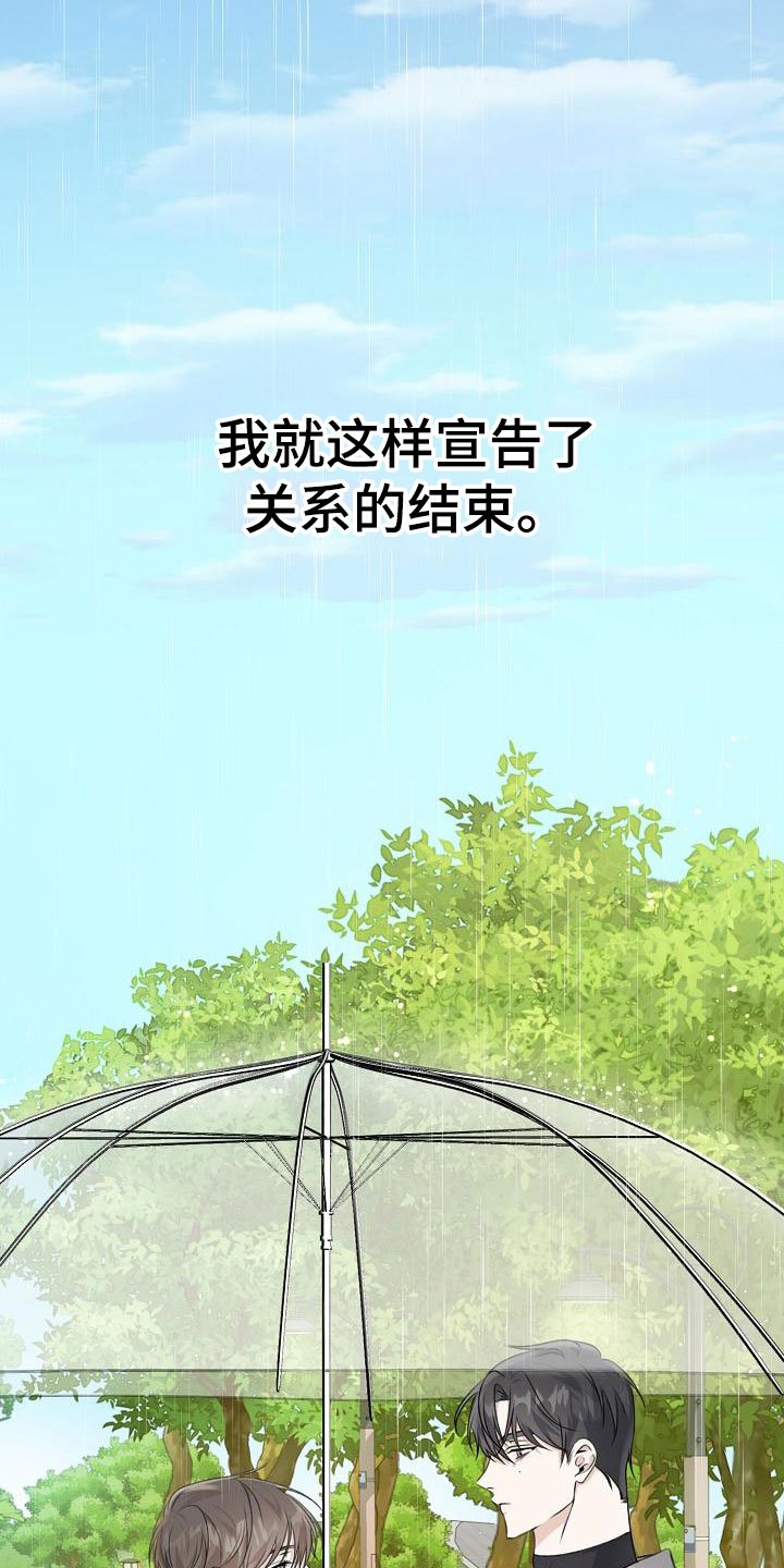 第1章：逃跑