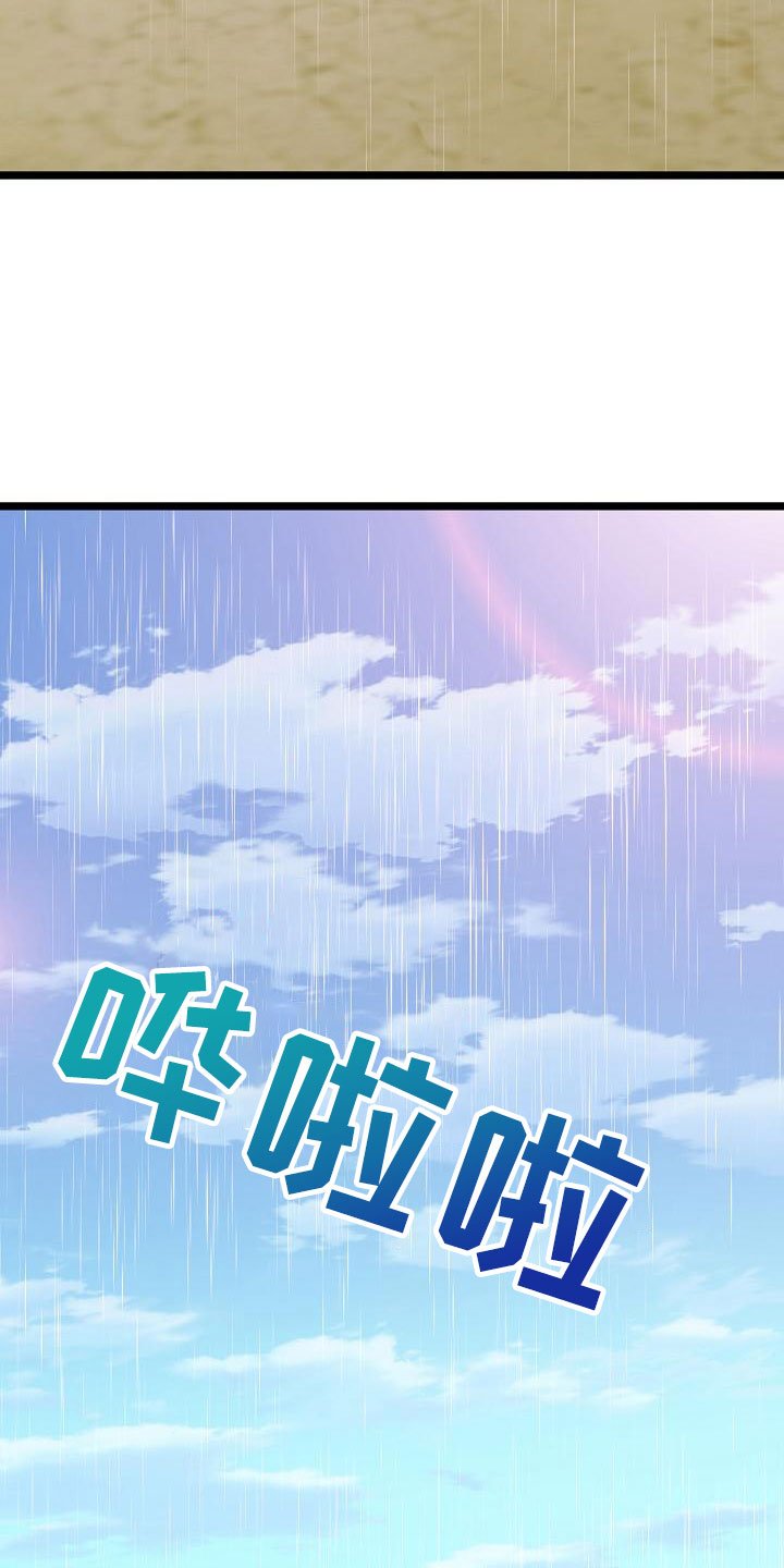 第1章：逃跑