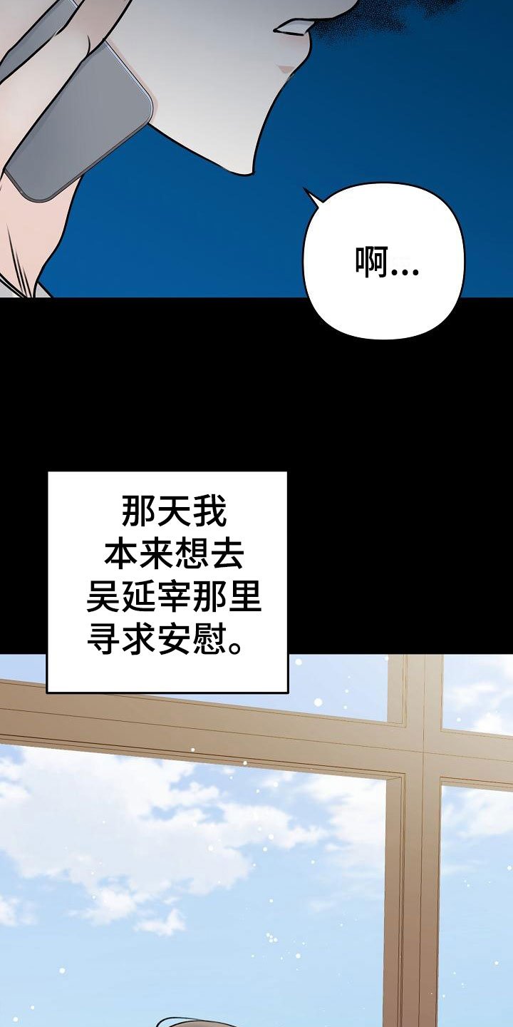 第1章：逃跑