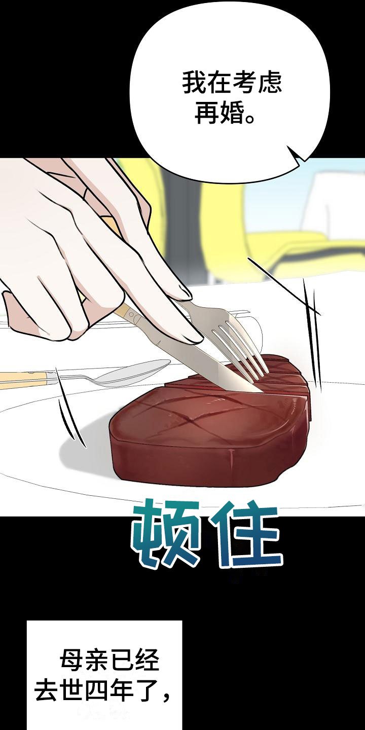 第1章：逃跑