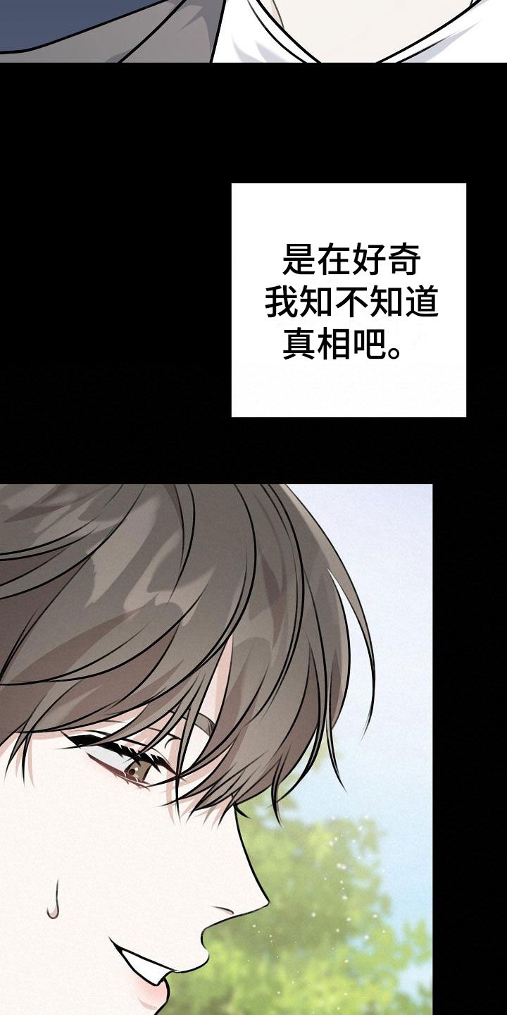 第1章：逃跑