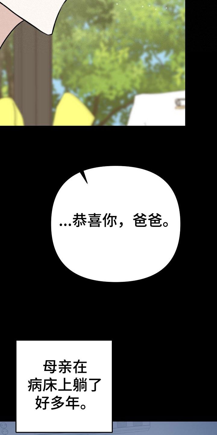 第1章：逃跑