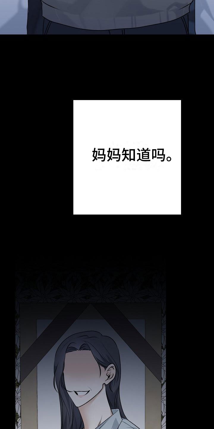 第1章：逃跑