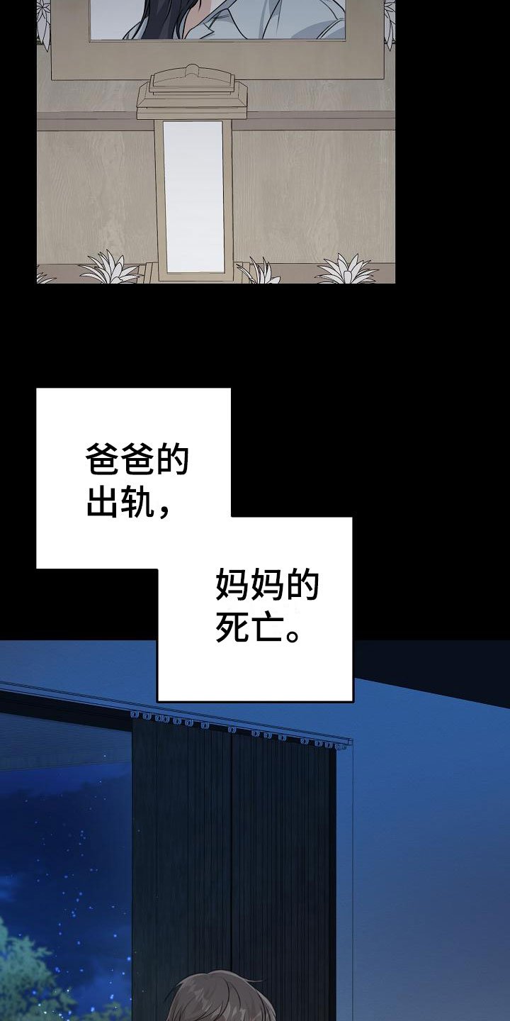 第1章：逃跑