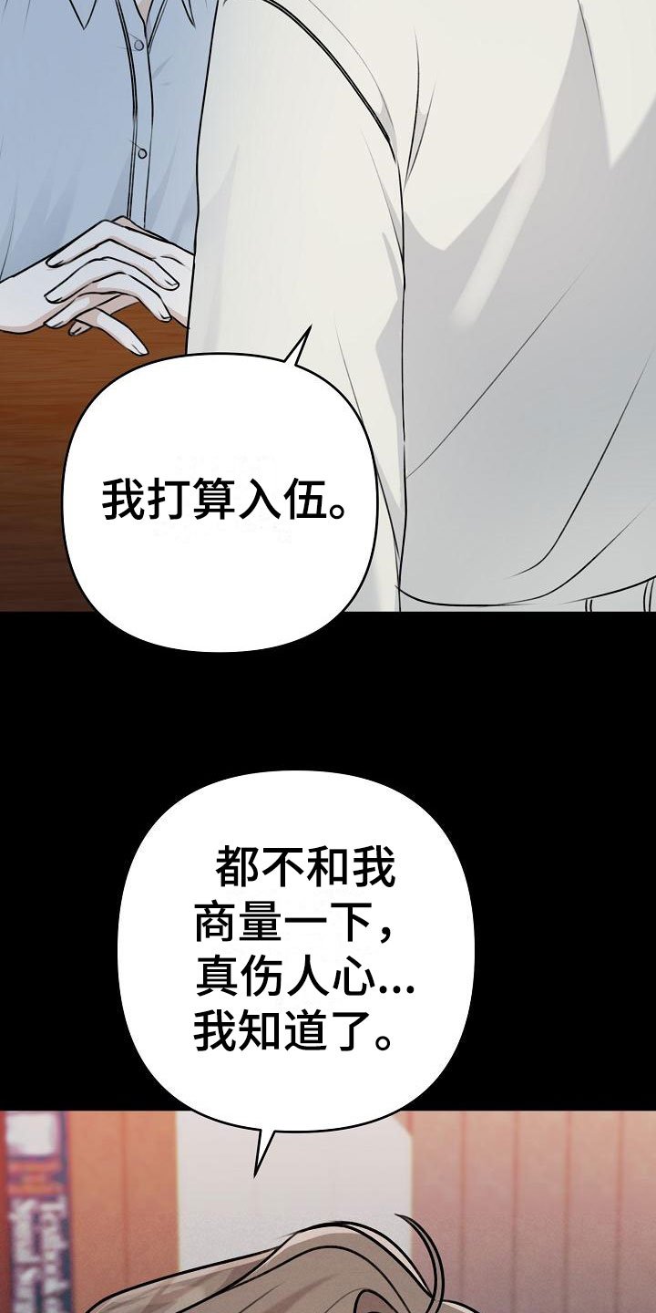 第1章：逃跑