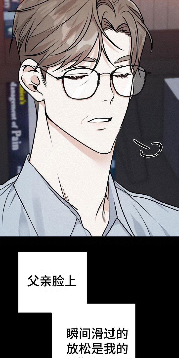 第1章：逃跑