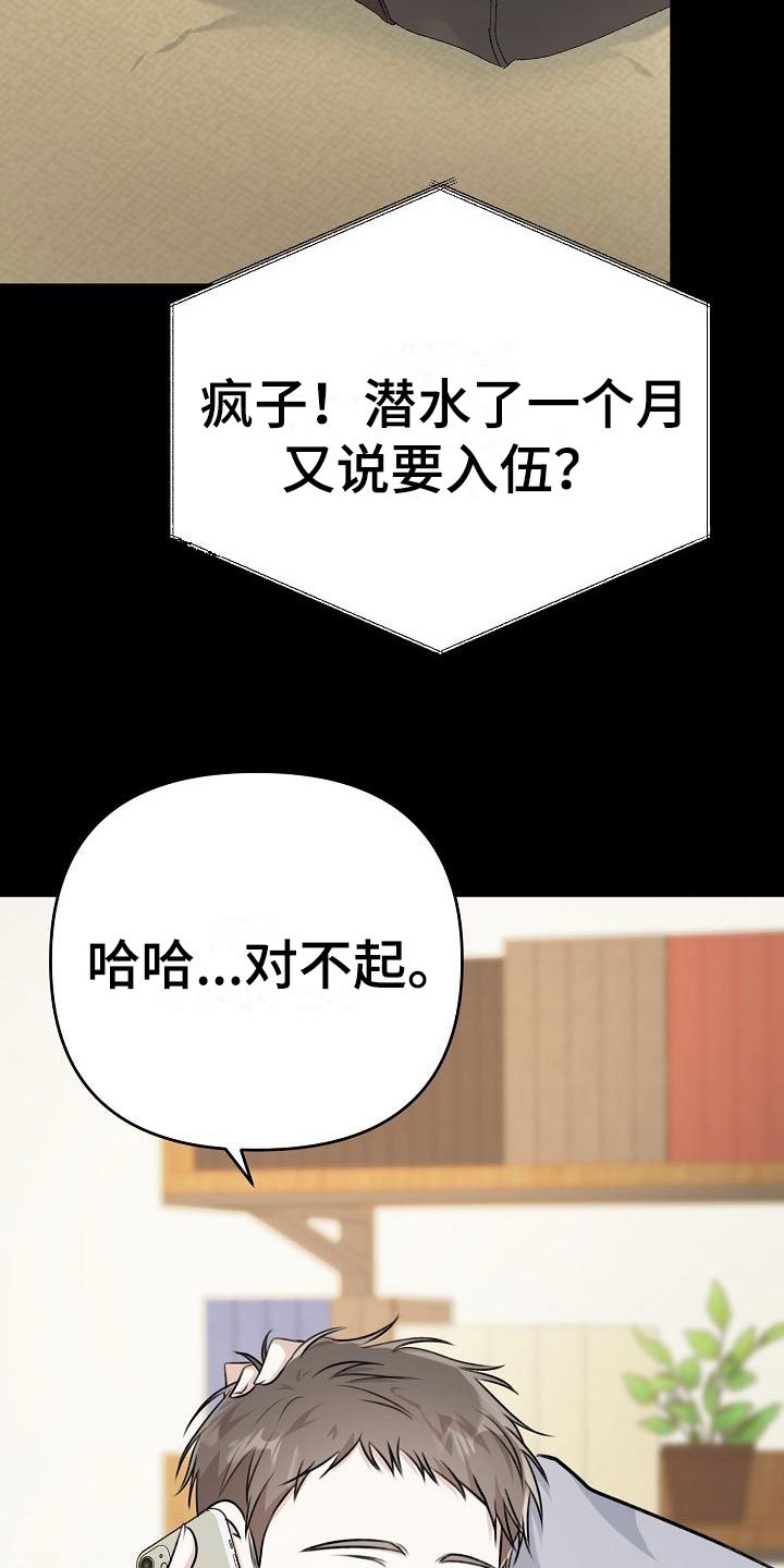 第1章：逃跑