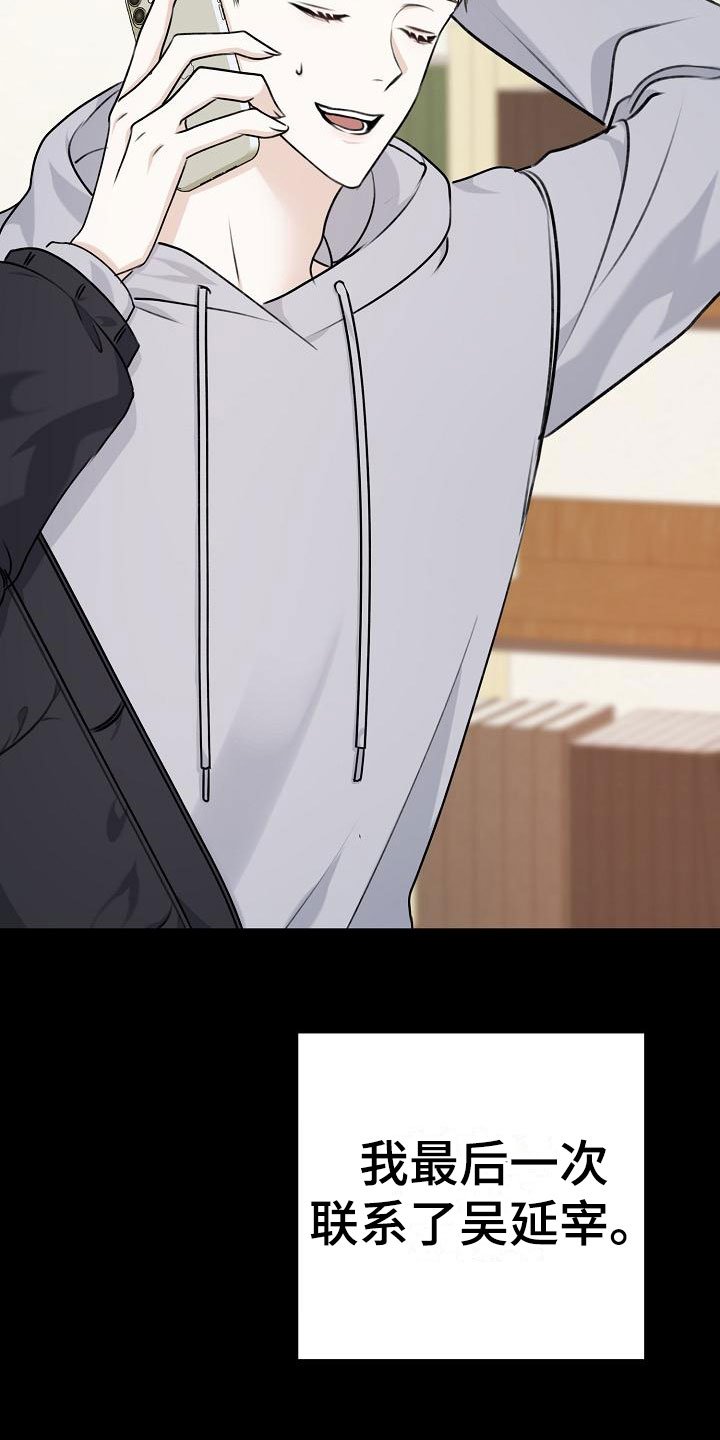 第1章：逃跑