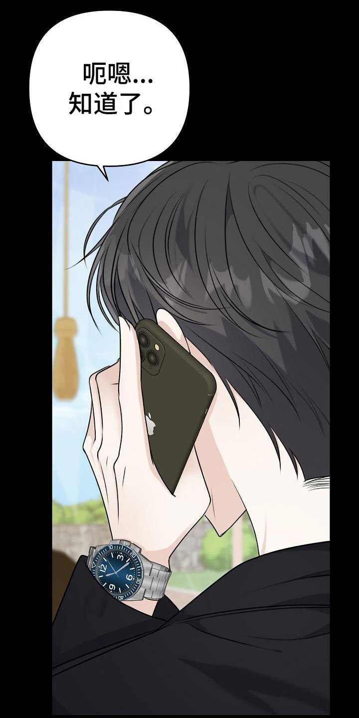 第1章：逃跑