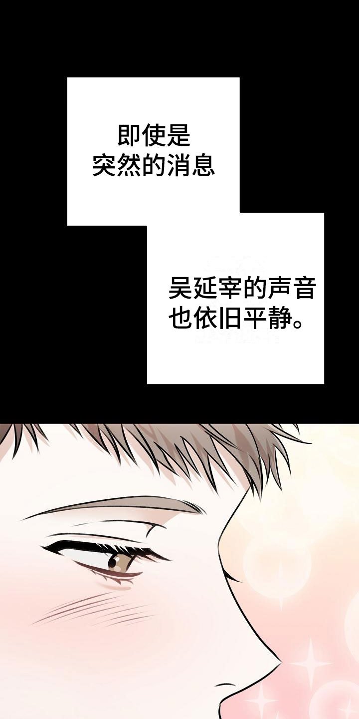 第1章：逃跑