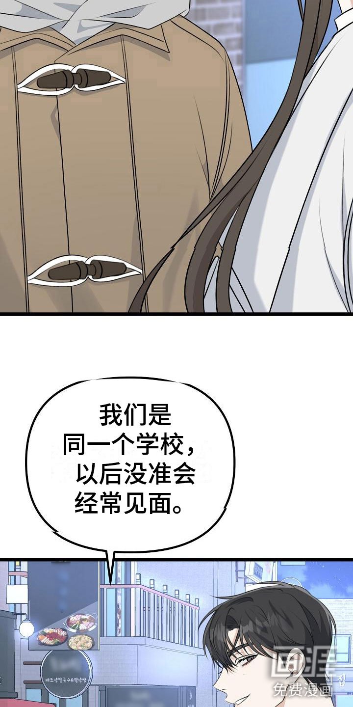 第10章：友情更持久