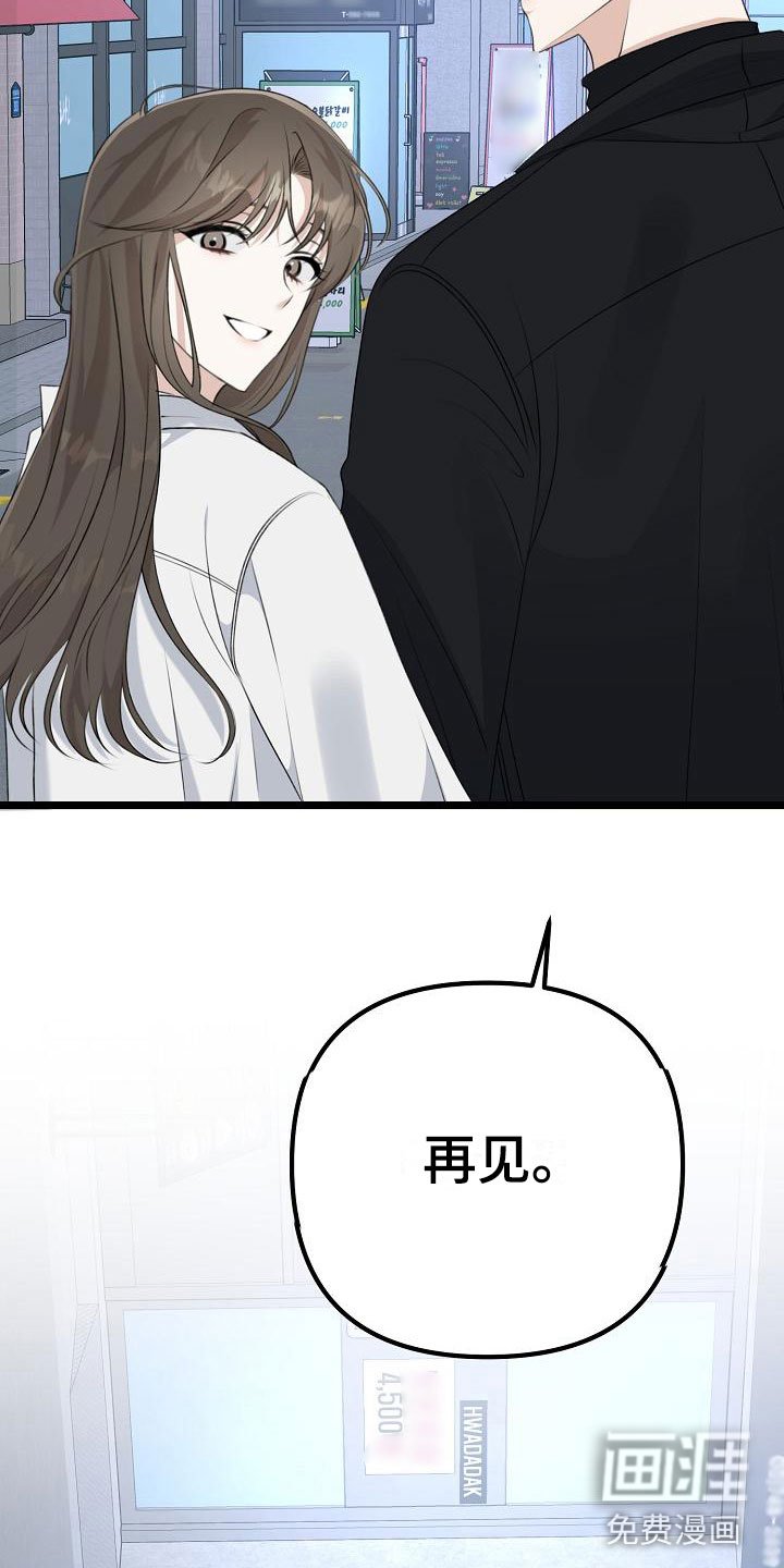 第10章：友情更持久