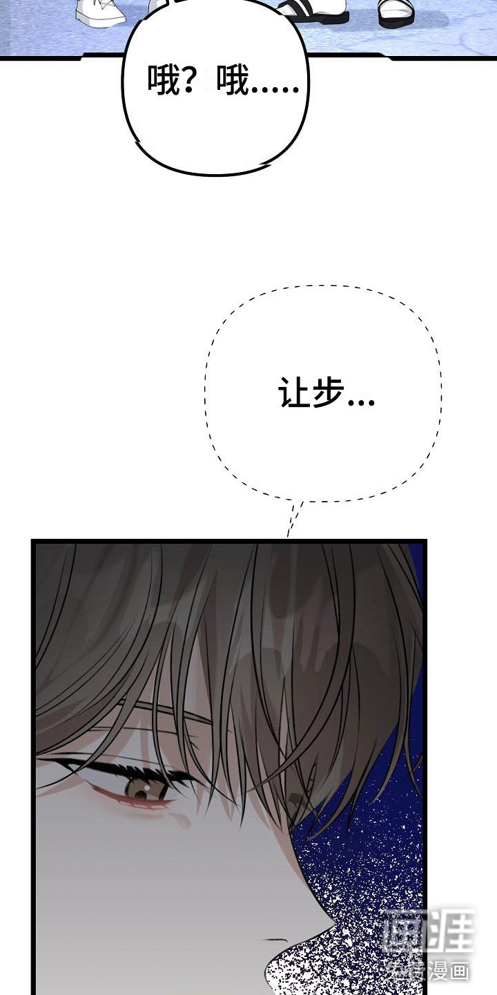 第10章：友情更持久