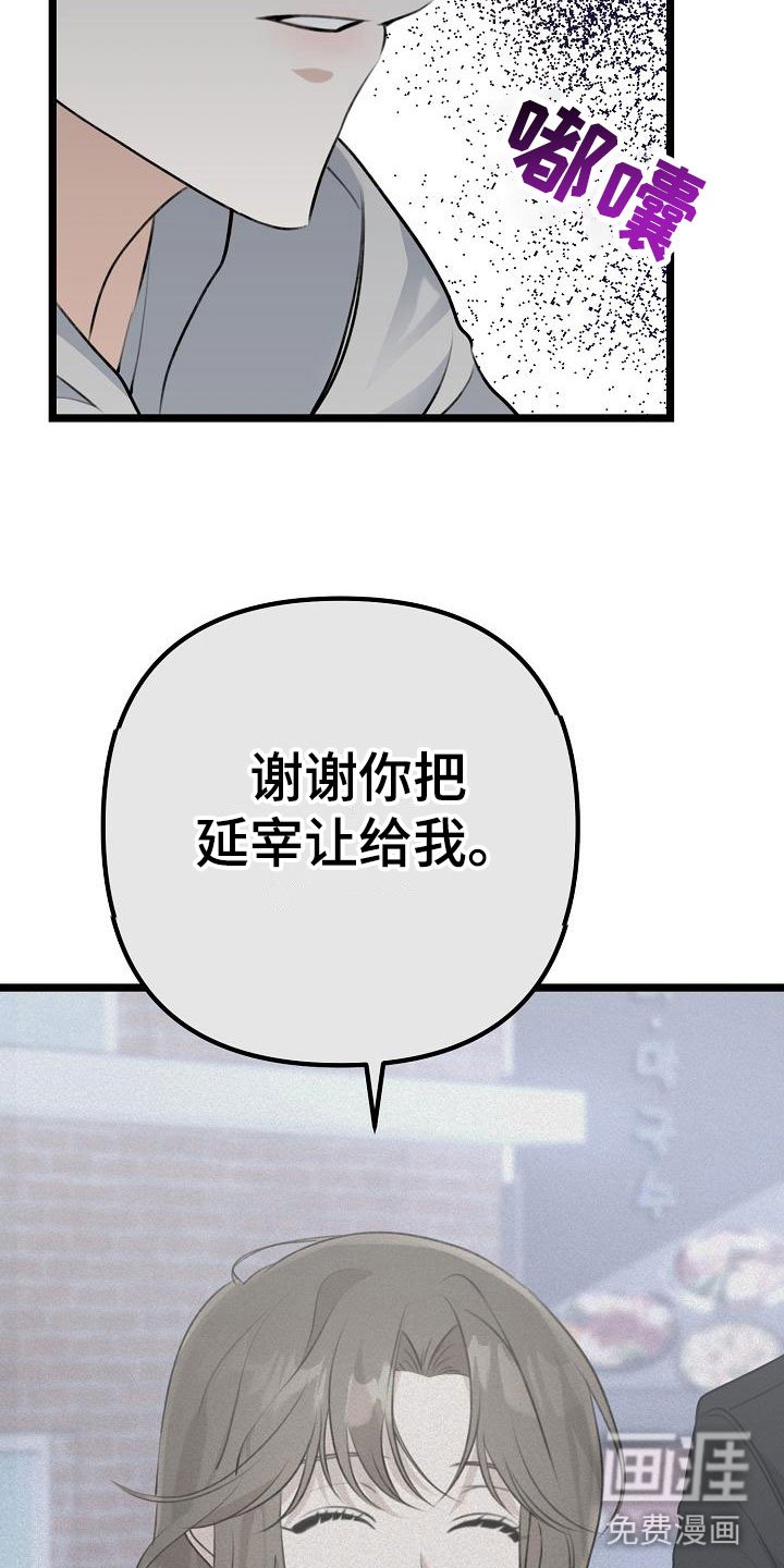 第10章：友情更持久