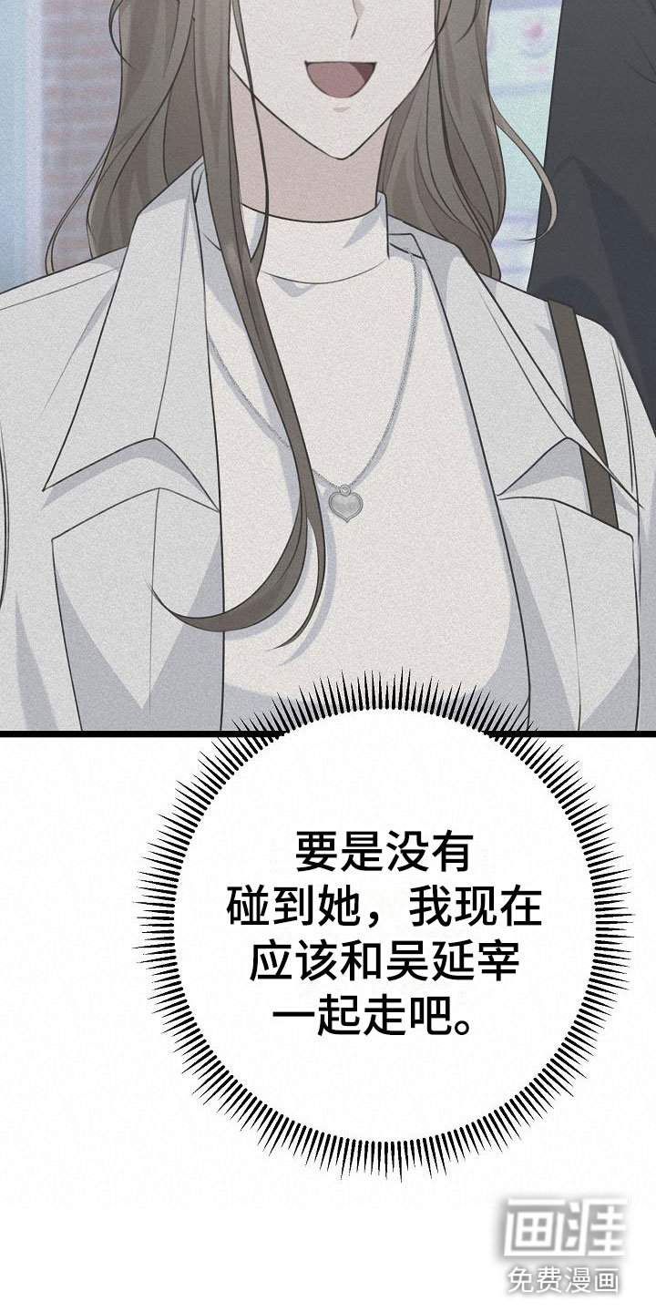 第10章：友情更持久