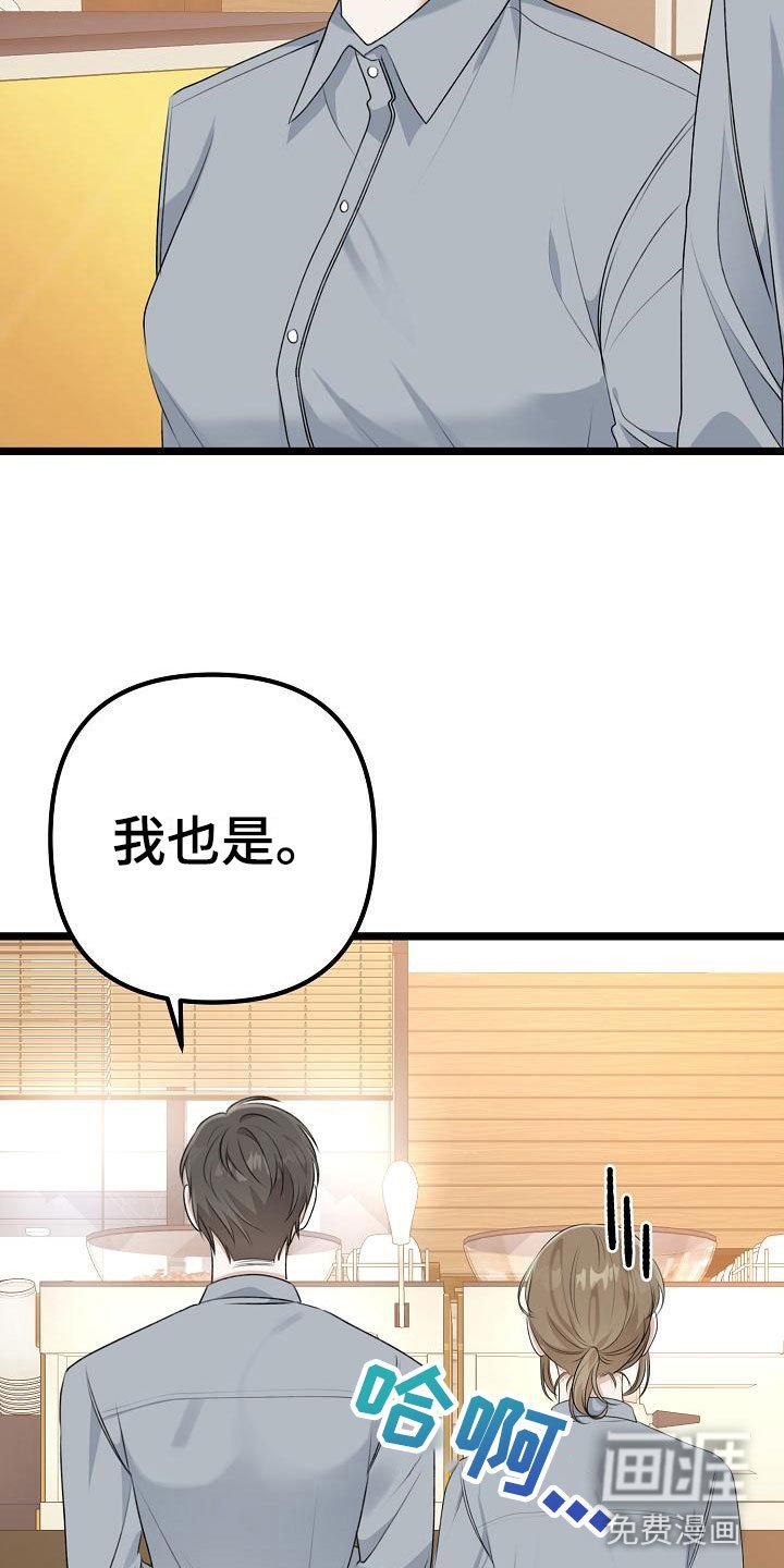 第10章：友情更持久