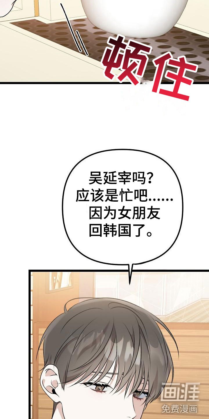 第10章：友情更持久