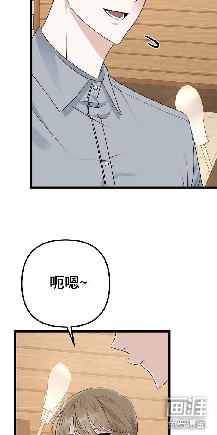 第10章：友情更持久