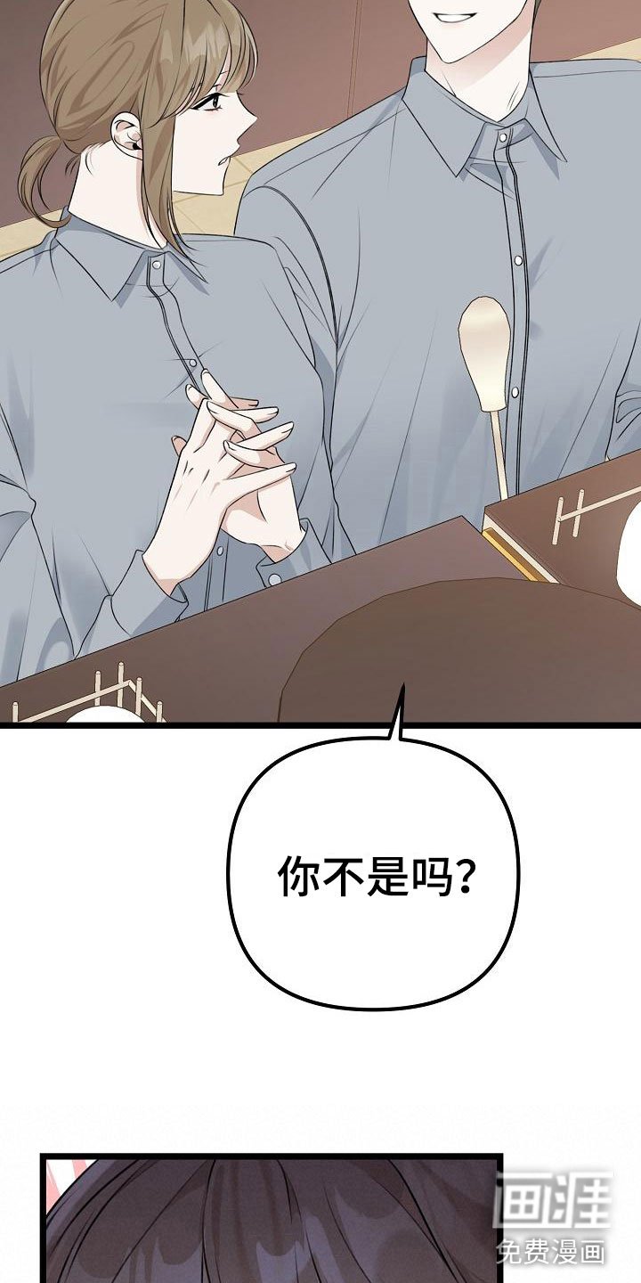 第10章：友情更持久