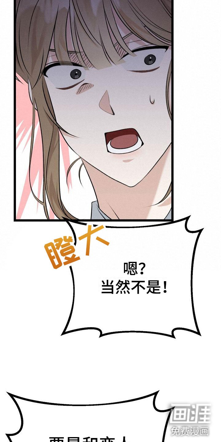 第10章：友情更持久