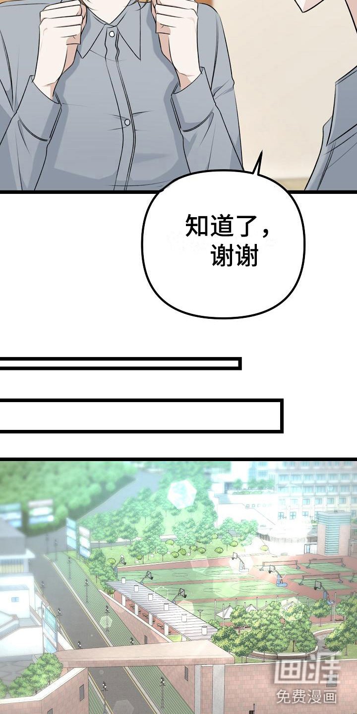 第10章：友情更持久