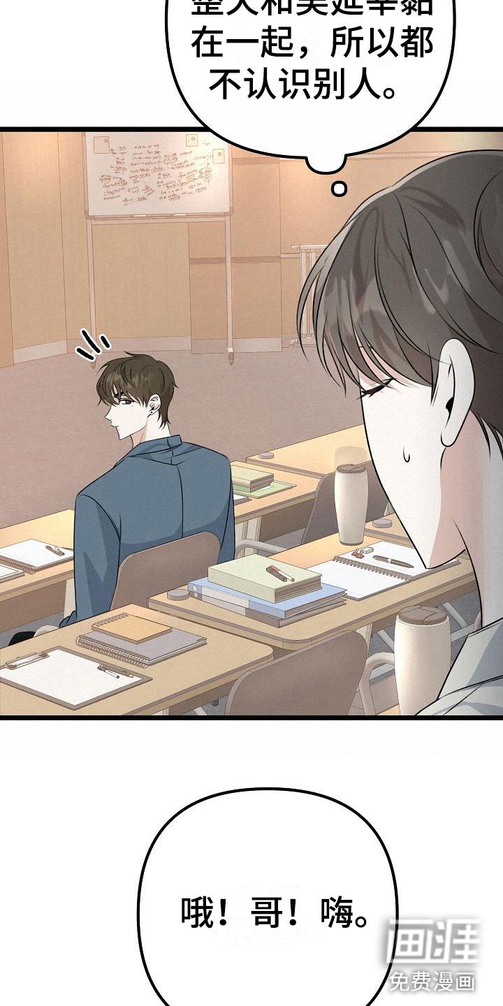 第10章：友情更持久