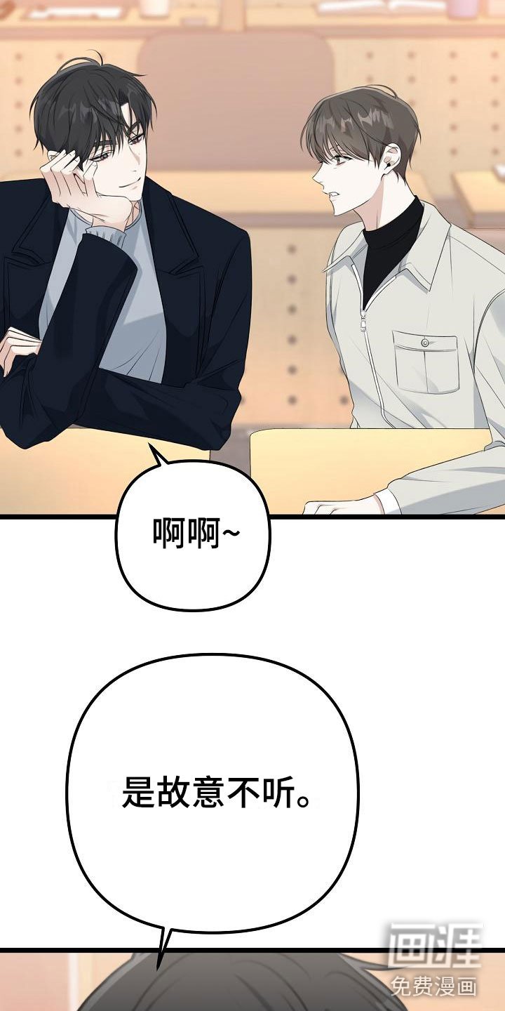 第10章：友情更持久
