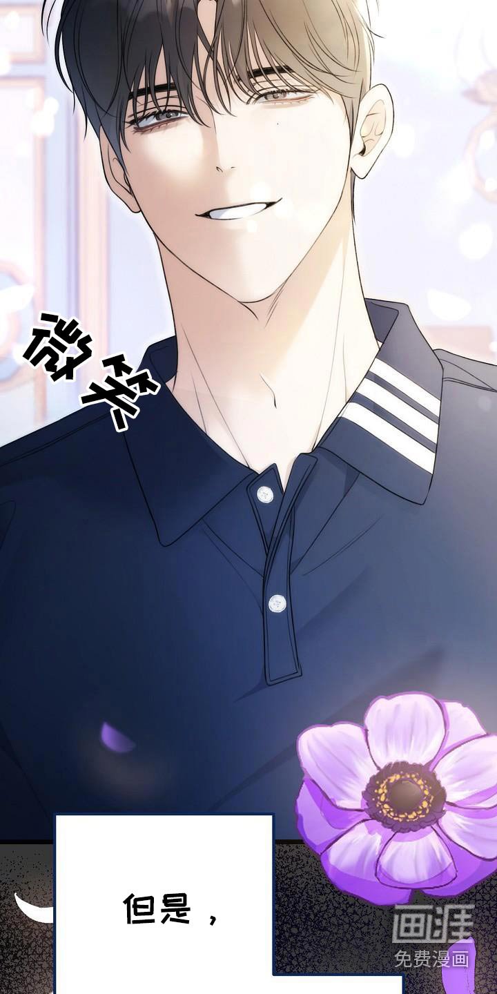 第100章：考虑一下