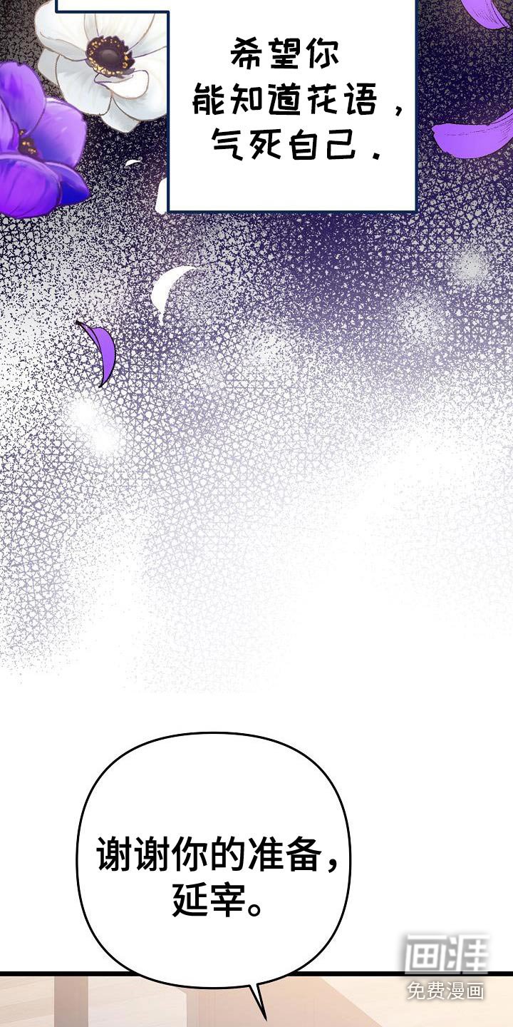 第100章：考虑一下