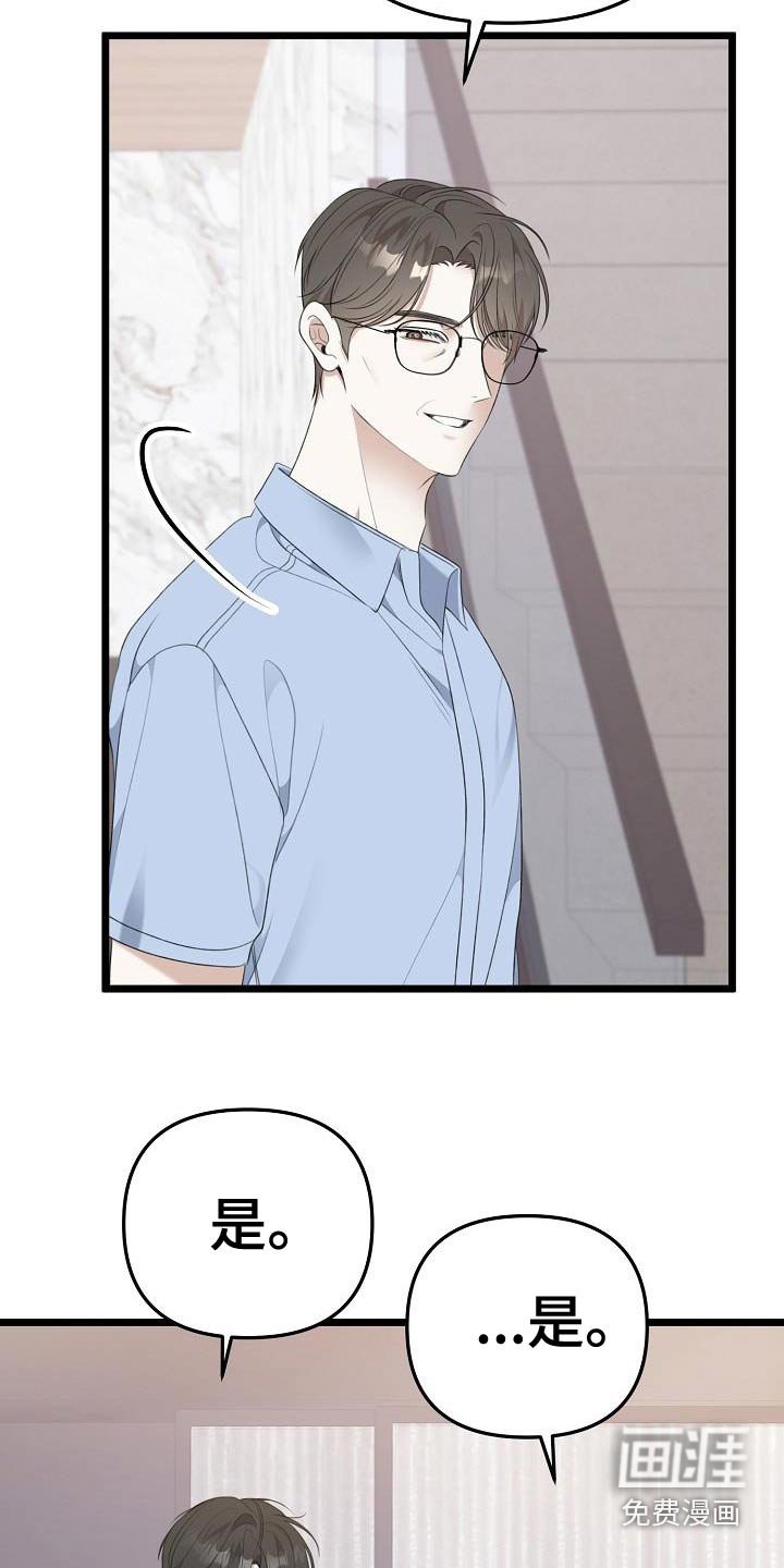 第100章：考虑一下