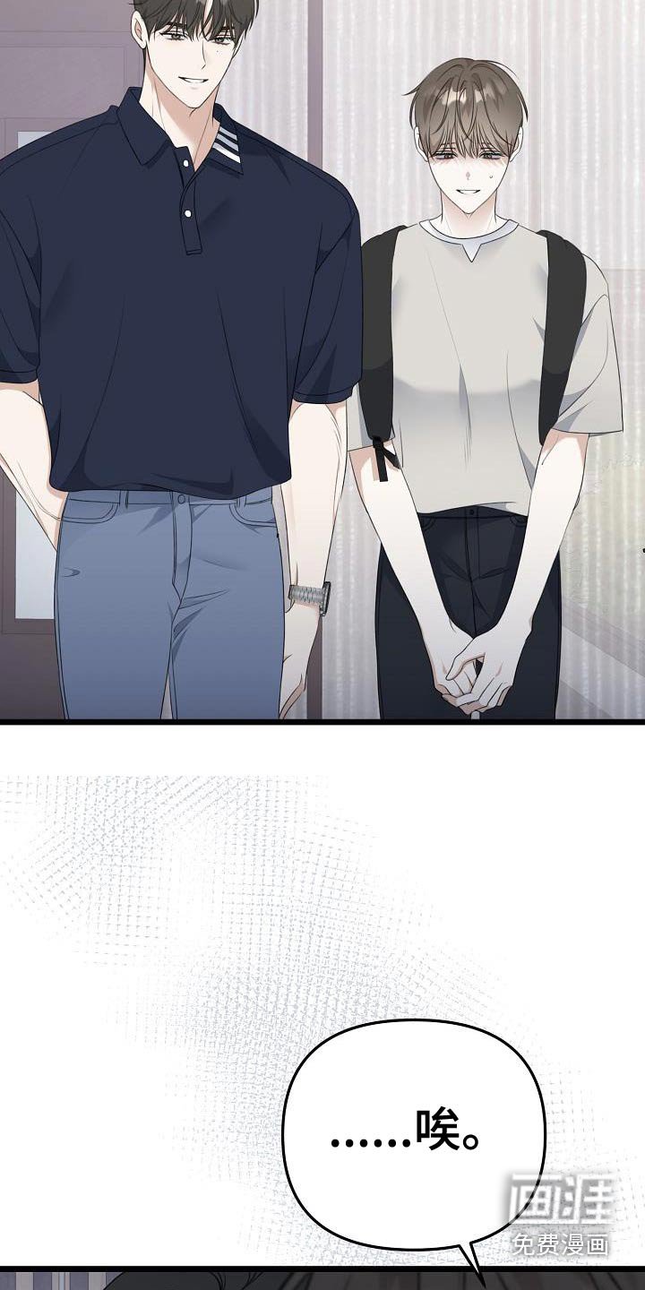 第100章：考虑一下