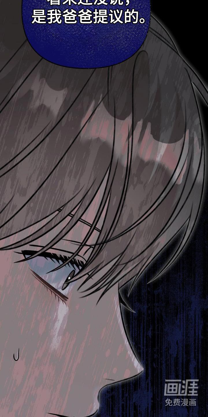 第100章：考虑一下