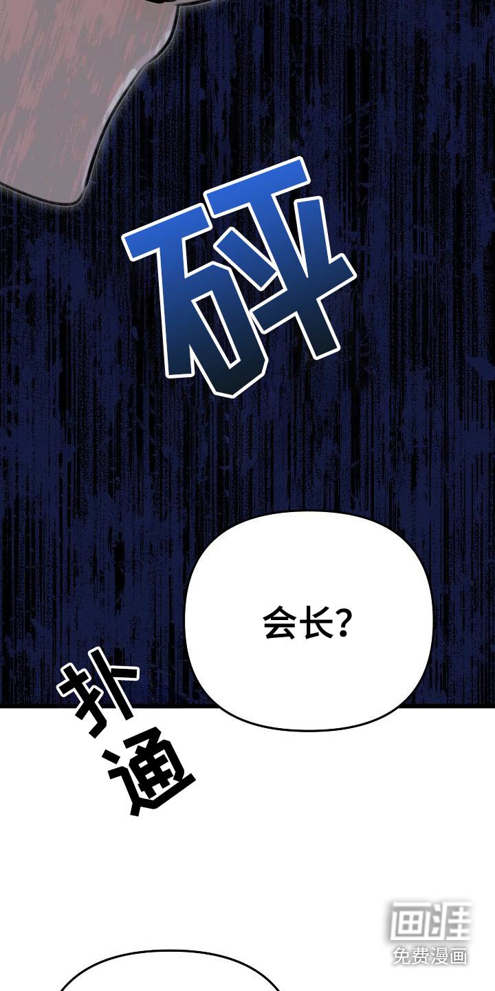 第100章：考虑一下