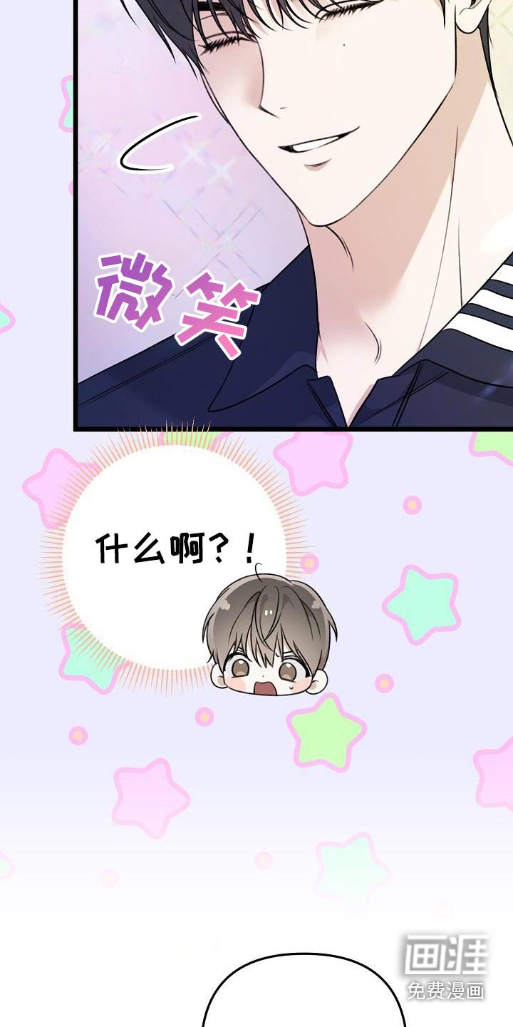 第100章：考虑一下