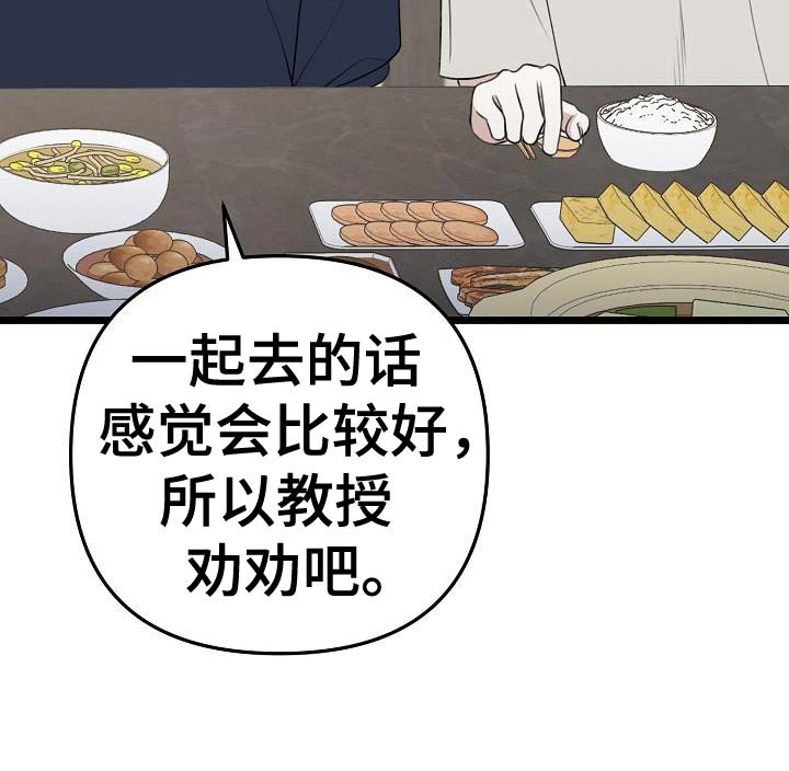 第100章：考虑一下