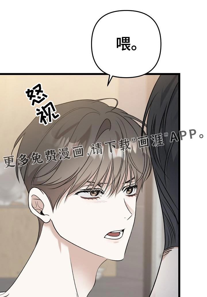 第101章：什么时候说的