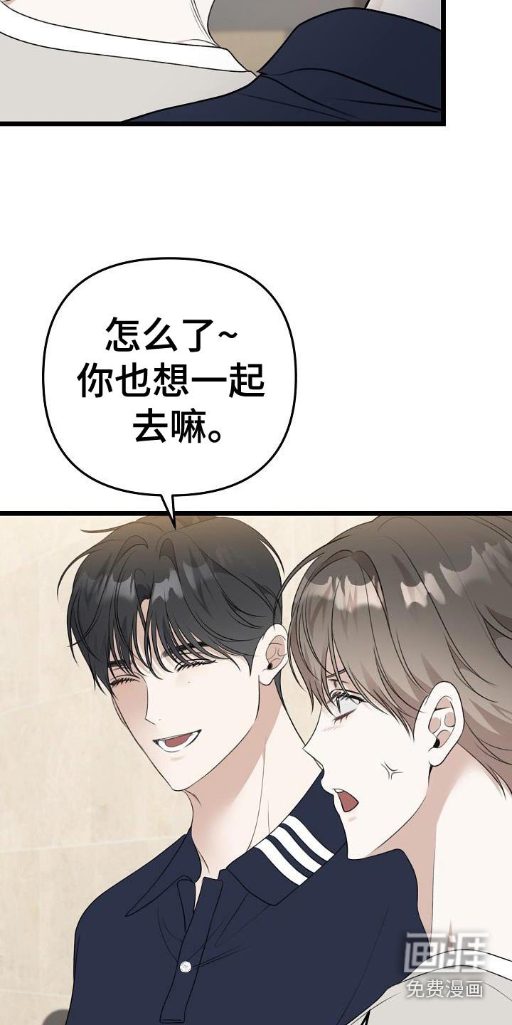 第101章：什么时候说的