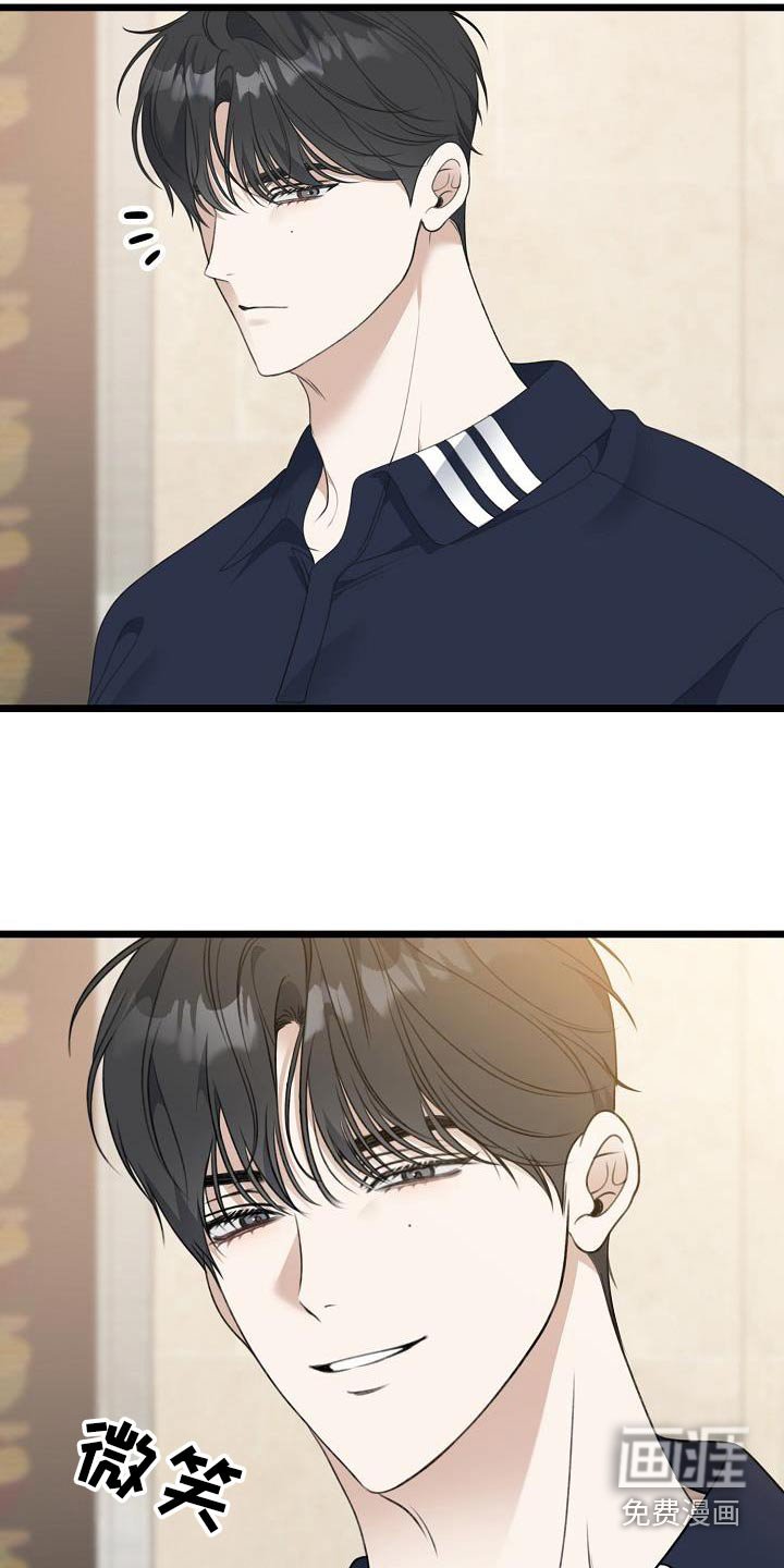 第101章：什么时候说的