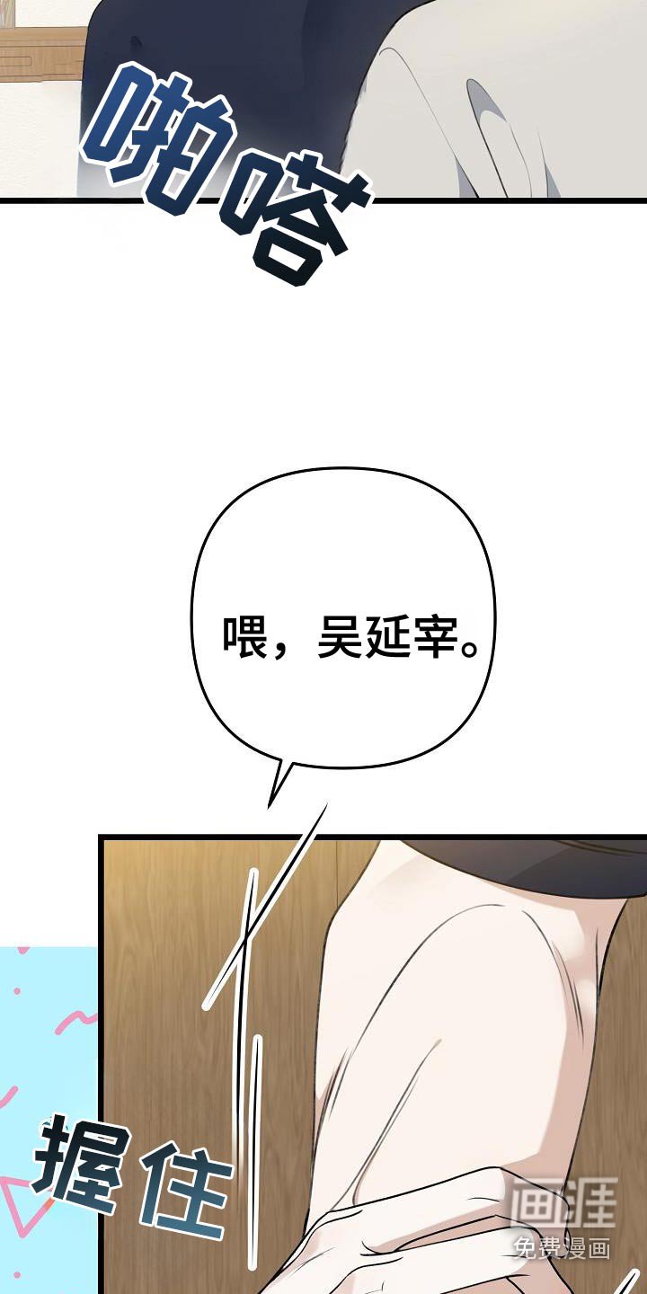 第102章：真是忘了