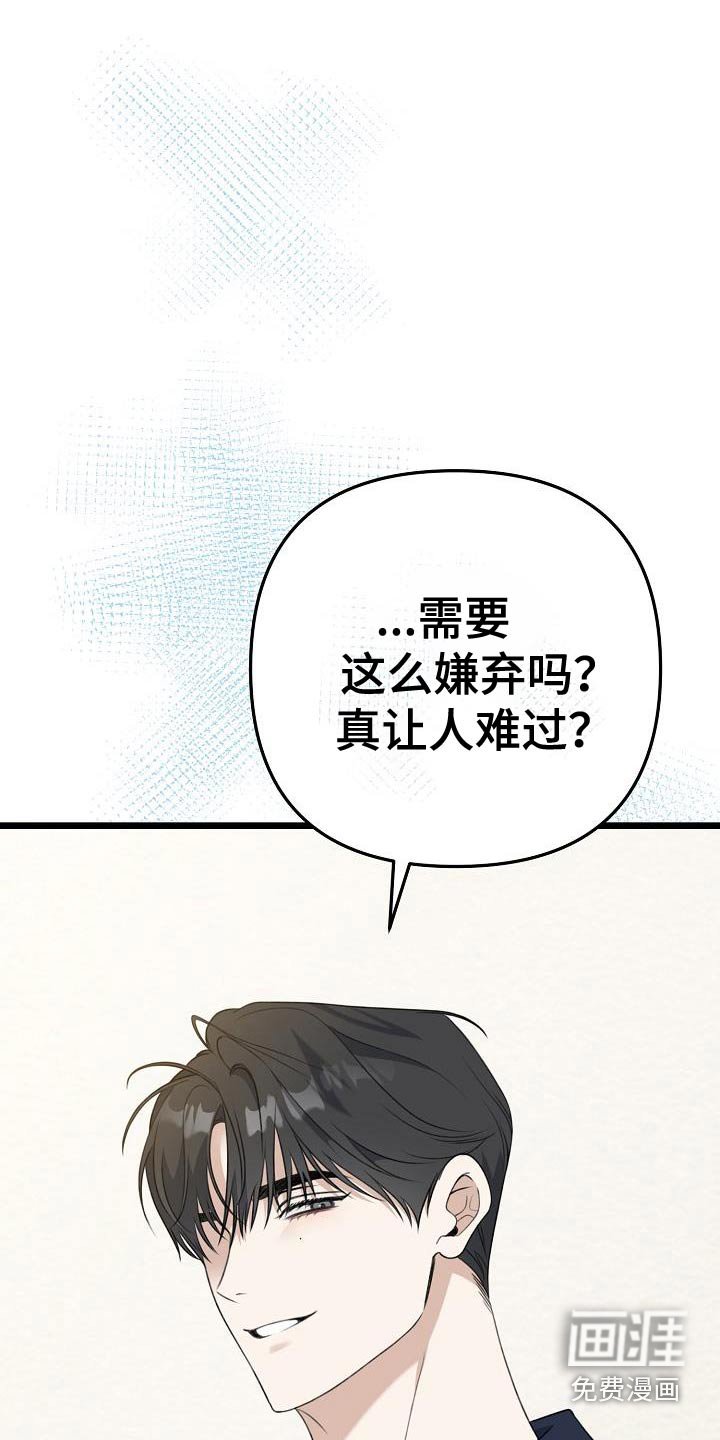 第102章：真是忘了