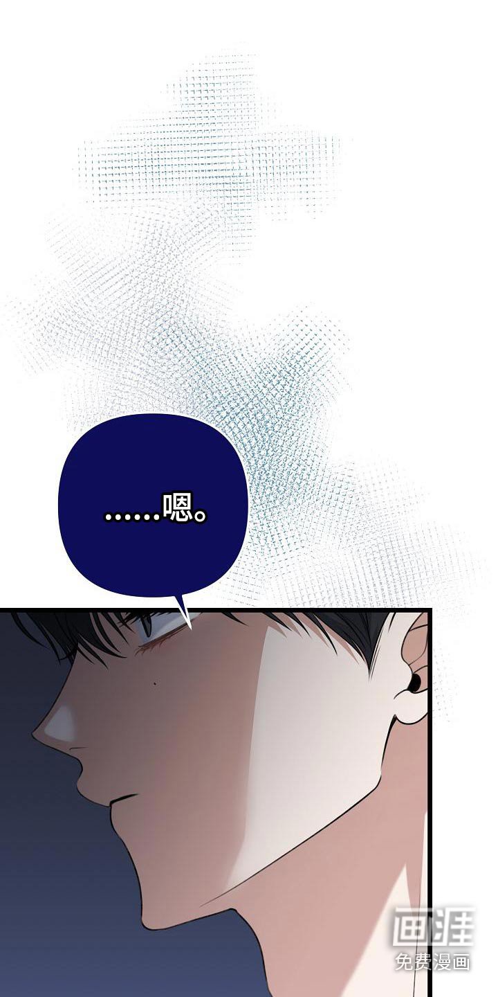 第102章：真是忘了