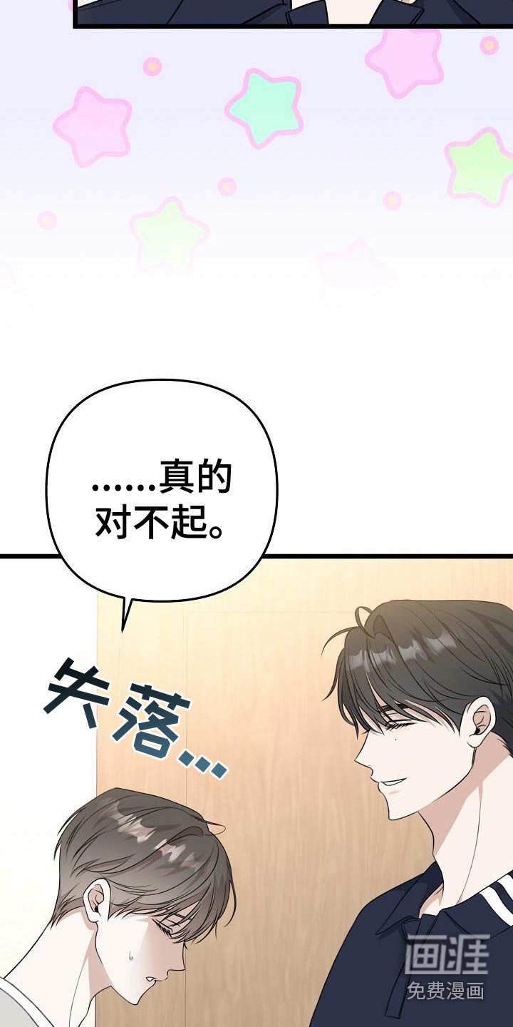 第103章：给你弹琴