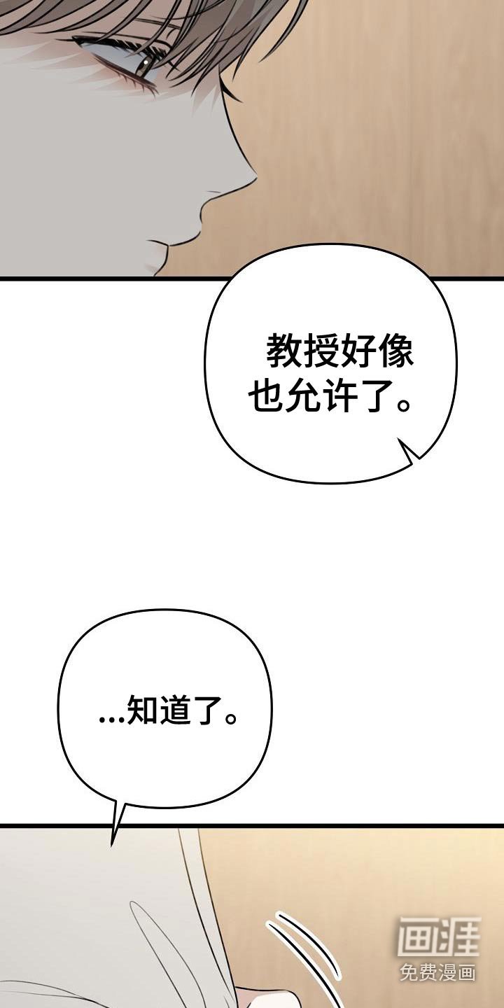 第103章：给你弹琴