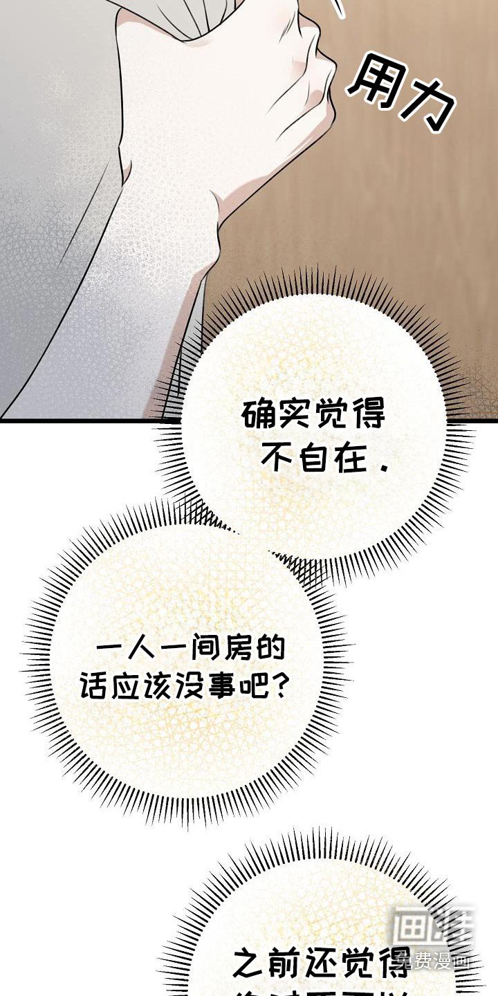 第103章：给你弹琴