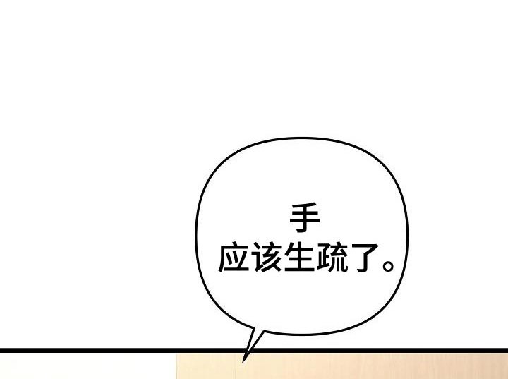 第104章：怎么样
