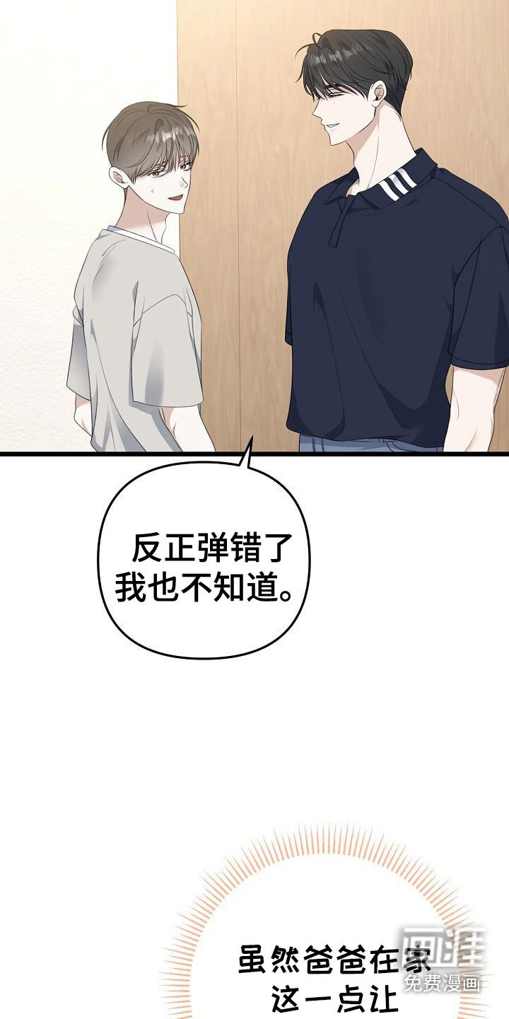 第104章：怎么样
